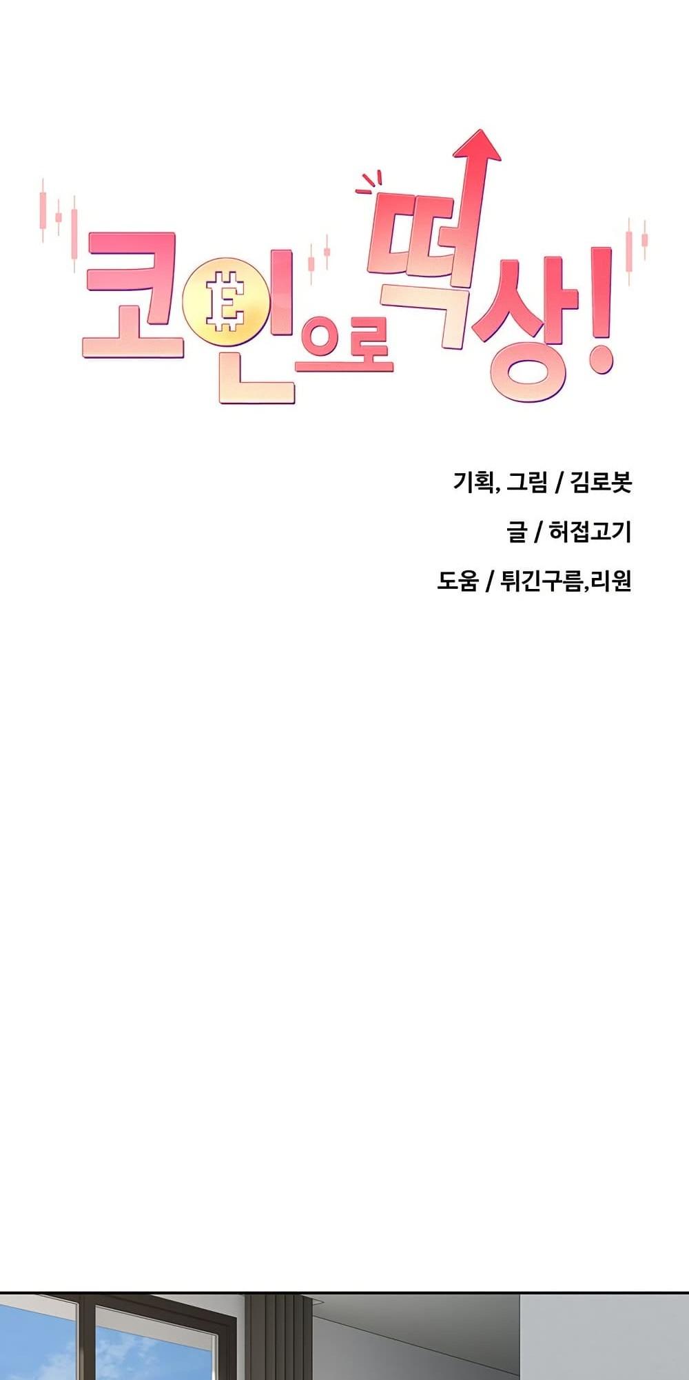 Doujin-Lc- อ่าน โดจิน มังฮวา เกาหลี ญี่ปุ่น จีน แปลไทย Turning My Life ตอนที่ 1 2 3 4 5 6 7 8 9 10 11 12 13 14 ฟรี ไม่มีโฆษณา อ่าน โดจิน Manhwa เกาหลี ญี่ปุ่น จีน เรามีครบ คัดมาให้เน้นๆ โดจิน 18+ รับประกันความฟินโดย  Doujin Lc