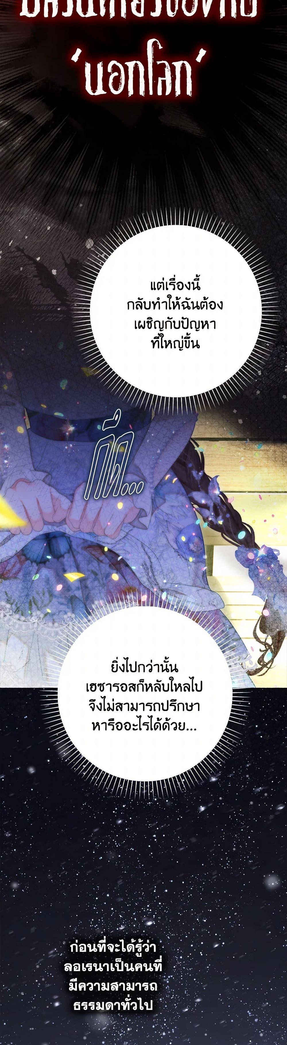 Manga-lc-com อ่านมังงะ อ่านการ์ตูน ออนไลน์ ฟรี The World Without My Sister Who Everyone Loved ตอนที่ 1 2 3 4 5 6 7 8 9 10 11 12 13 14 ฟรี ไม่มีโฆษณา Manga-lc - อ่าน มังงะ อ่าน การ์ตูน ออนไลน์ อ่านมังงะ ฟรี