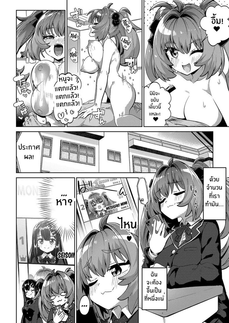 Doujin-Lc- อ่าน โดจิน มังฮวา เกาหลี ญี่ปุ่น จีน แปลไทย เเอปหาคู่คลายเหงาให้ปะป๋า [Nero Tarou ] ตอนที่ 1 2 3 4 5 6 7 8 9 10 11 12 13 14 ฟรี ไม่มีโฆษณา อ่าน โดจิน Manhwa เกาหลี ญี่ปุ่น จีน เรามีครบ คัดมาให้เน้นๆ โดจิน 18+ รับประกันความฟินโดย  Doujin Lc