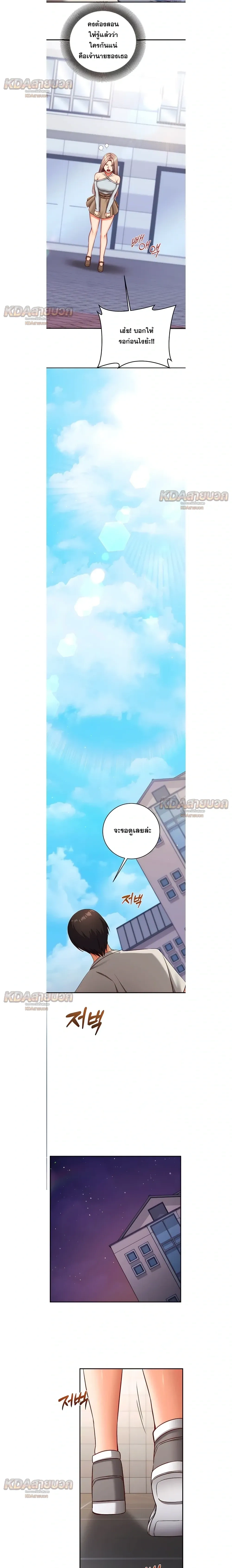 Doujin-Lc- อ่าน โดจิน มังฮวา เกาหลี ญี่ปุ่น จีน แปลไทย Mind Control สะกดจิตรัก ตอนที่ 1 2 3 4 5 6 7 8 9 10 11 12 13 14 ฟรี ไม่มีโฆษณา อ่าน โดจิน Manhwa เกาหลี ญี่ปุ่น จีน เรามีครบ คัดมาให้เน้นๆ โดจิน 18+ รับประกันความฟินโดย  Doujin Lc