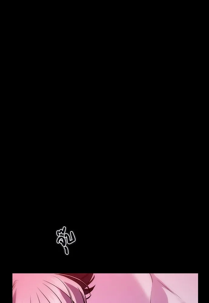 รักแล้วห้ามเลิก ตอนที่ 2 รูปที่ 20