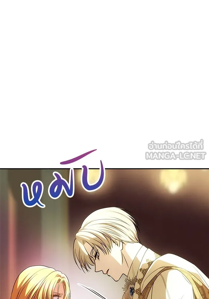 เกมรักจับสามี ตอนที่ 39 รูปที่ 162