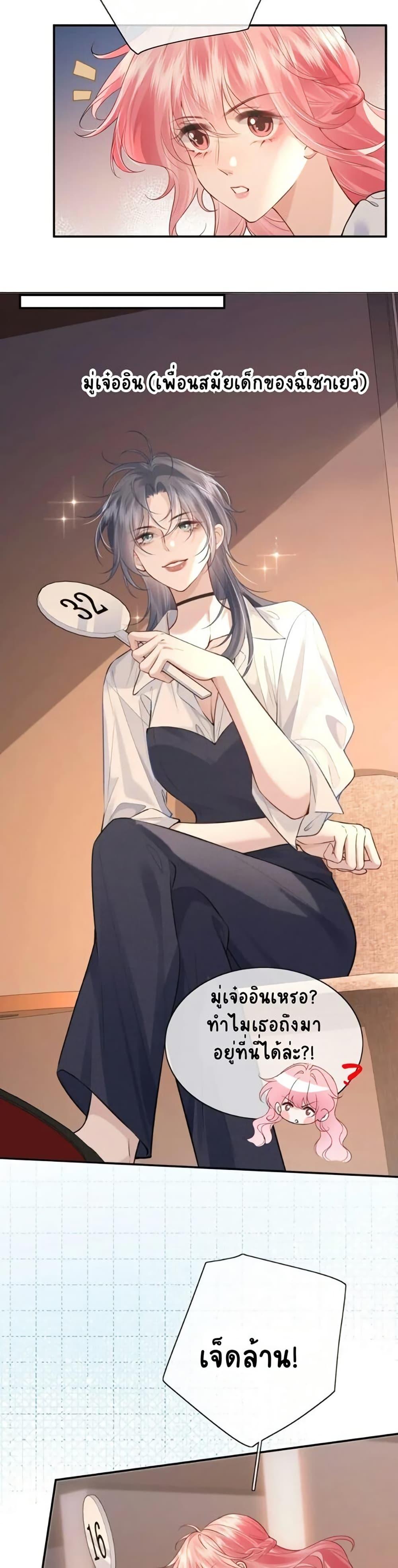 Manga-lc-com อ่านมังงะ อ่านการ์ตูน ออนไลน์ ฟรี My Sickly Sister Always Misses Me ตอนที่ 1 2 3 4 5 6 7 8 9 10 11 12 13 14 ฟรี ไม่มีโฆษณา Manga-lc - อ่าน มังงะ อ่าน การ์ตูน ออนไลน์ อ่านมังงะ ฟรี