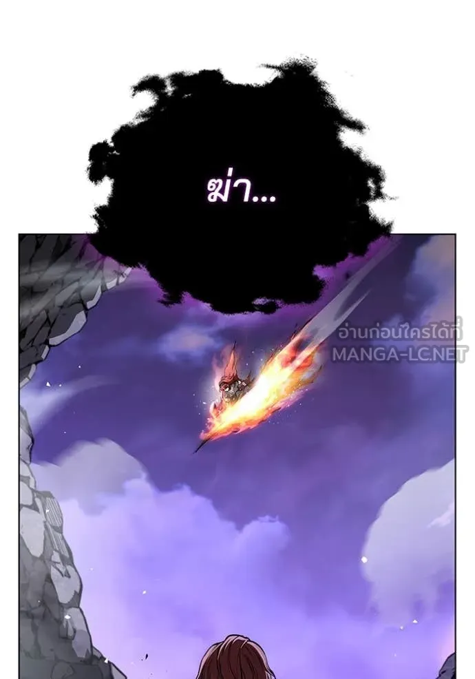 เกิดใหม่ในร่างดยุก ตอนที่ 123 รูปที่ 113