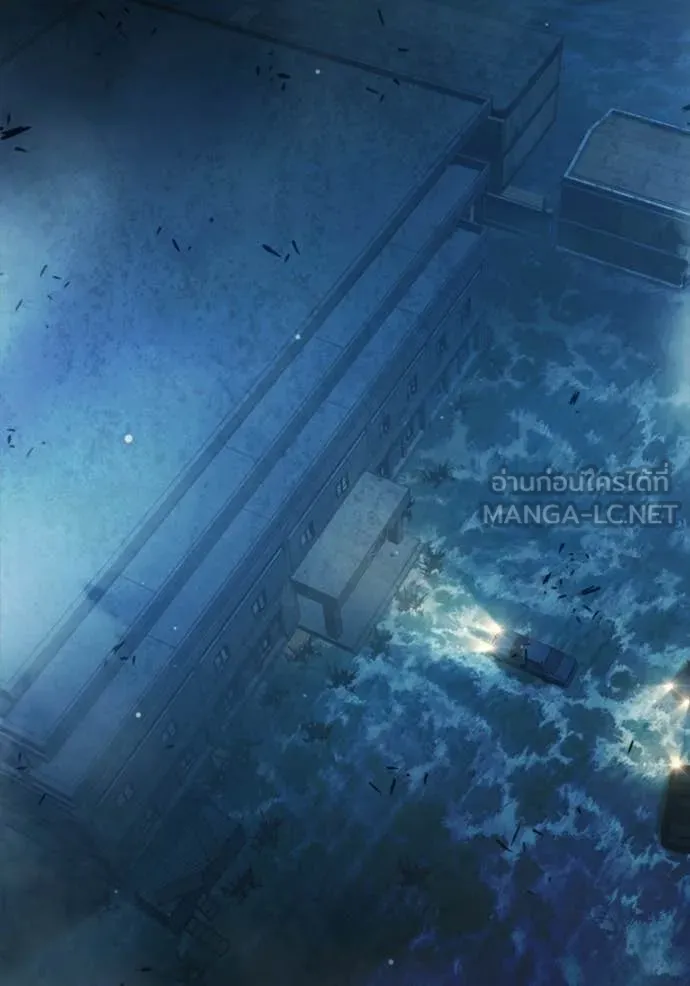 เยาวชนคนคุก ตอนที่ 74 รูปที่ 200