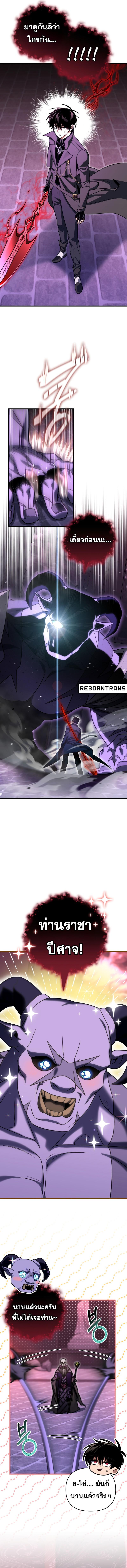 Doujin-Lc- อ่าน โดจิน มังฮวา เกาหลี ญี่ปุ่น จีน แปลไทย Player Who Returned 10,000 Years Later ตอนที่ 1 2 3 4 5 6 7 8 9 10 11 12 13 14 ฟรี ไม่มีโฆษณา อ่าน โดจิน Manhwa เกาหลี ญี่ปุ่น จีน เรามีครบ คัดมาให้เน้นๆ โดจิน 18+ รับประกันความฟินโดย  Doujin Lc