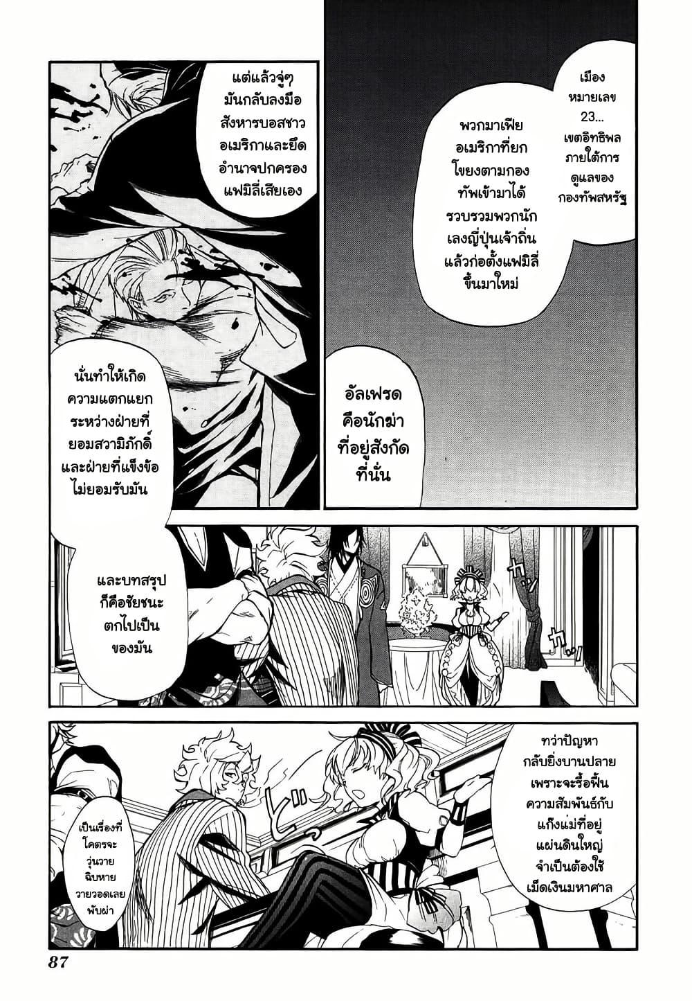 Manga-lc-com อ่านมังงะ อ่านการ์ตูน ออนไลน์ ฟรี Rose Guns Days Season 1 ตอนที่ 1 2 3 4 5 6 7 8 9 10 11 12 13 14 ฟรี ไม่มีโฆษณา Manga-lc - อ่าน มังงะ อ่าน การ์ตูน ออนไลน์ อ่านมังงะ ฟรี