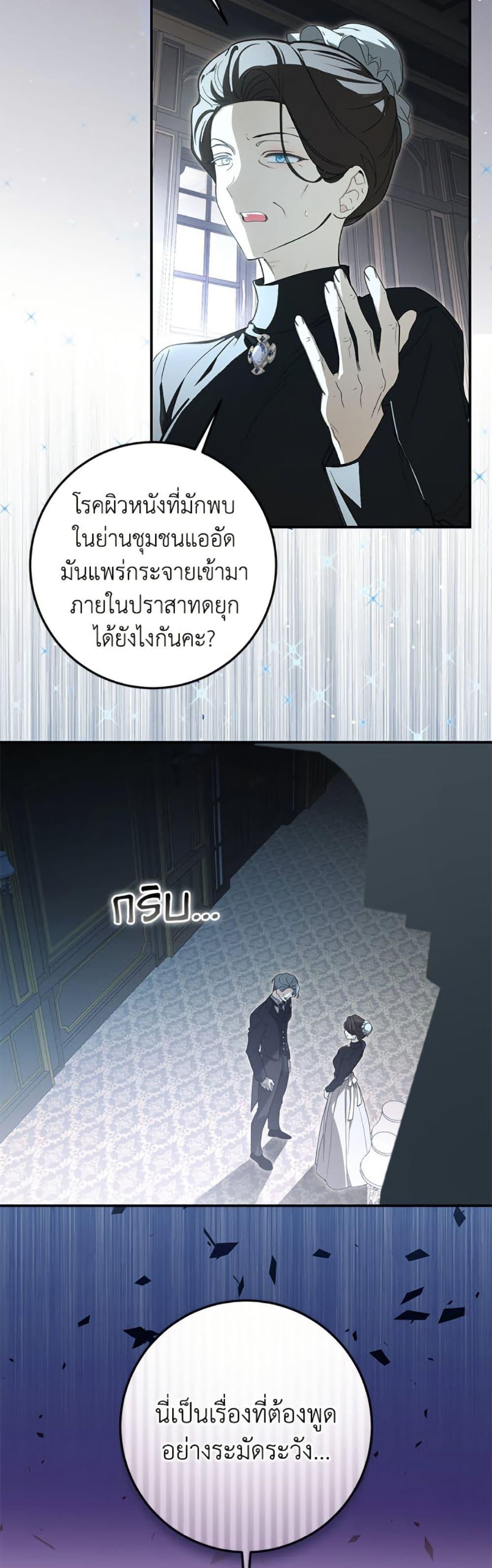 Manga-lc-com อ่านมังงะ อ่านการ์ตูน ออนไลน์ ฟรี I’ve Become the Devil’s Master ตอนที่ 1 2 3 4 5 6 7 8 9 10 11 12 13 14 ฟรี ไม่มีโฆษณา Manga-lc - อ่าน มังงะ อ่าน การ์ตูน ออนไลน์ อ่านมังงะ ฟรี