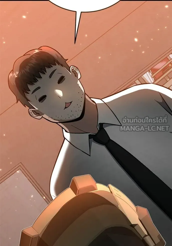 อัจฉริยะนอกคอก ตอนที่ 144 รูปที่ 66