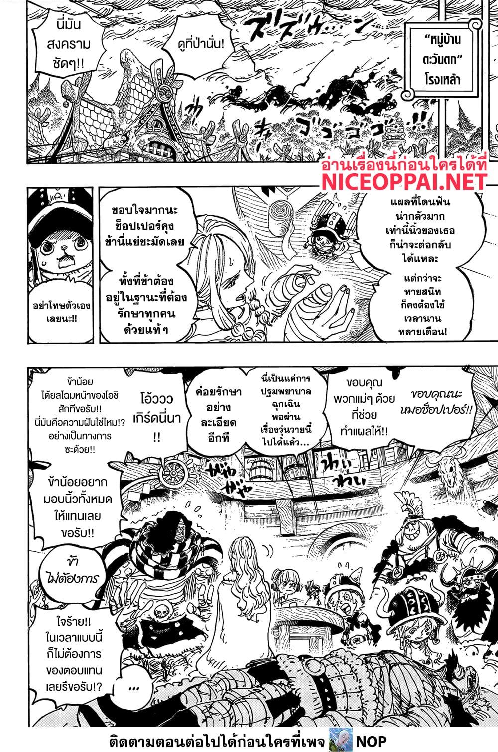 Manga-lc-com อ่านมังงะ อ่านการ์ตูน ออนไลน์ ฟรี One Piece ตอนที่ 1 2 3 4 5 6 7 8 9 10 11 12 13 14 ฟรี ไม่มีโฆษณา Manga-lc - อ่าน มังงะ อ่าน การ์ตูน ออนไลน์ อ่านมังงะ ฟรี