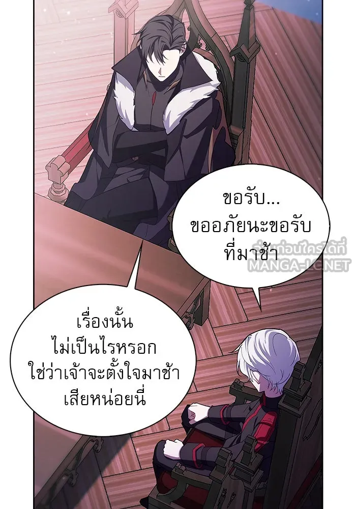 ผมไม่ได้เก่งอย่างที่คิด ตอนที่ 2 รูปที่ 57