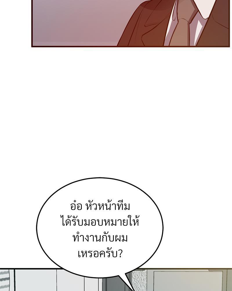 Doujin-Lc- อ่าน โดจิน มังฮวา เกาหลี ญี่ปุ่น จีน แปลไทย My Pillow Business Begins ตอนที่ 1 2 3 4 5 6 7 8 9 10 11 12 13 14 ฟรี ไม่มีโฆษณา อ่าน โดจิน Manhwa เกาหลี ญี่ปุ่น จีน เรามีครบ คัดมาให้เน้นๆ โดจิน 18+ รับประกันความฟินโดย  Doujin Lc