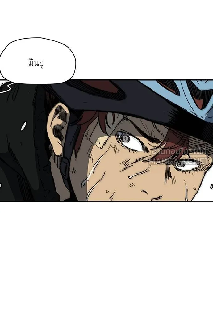 Wind Breaker ตอนที่ 242 รูปที่ 24