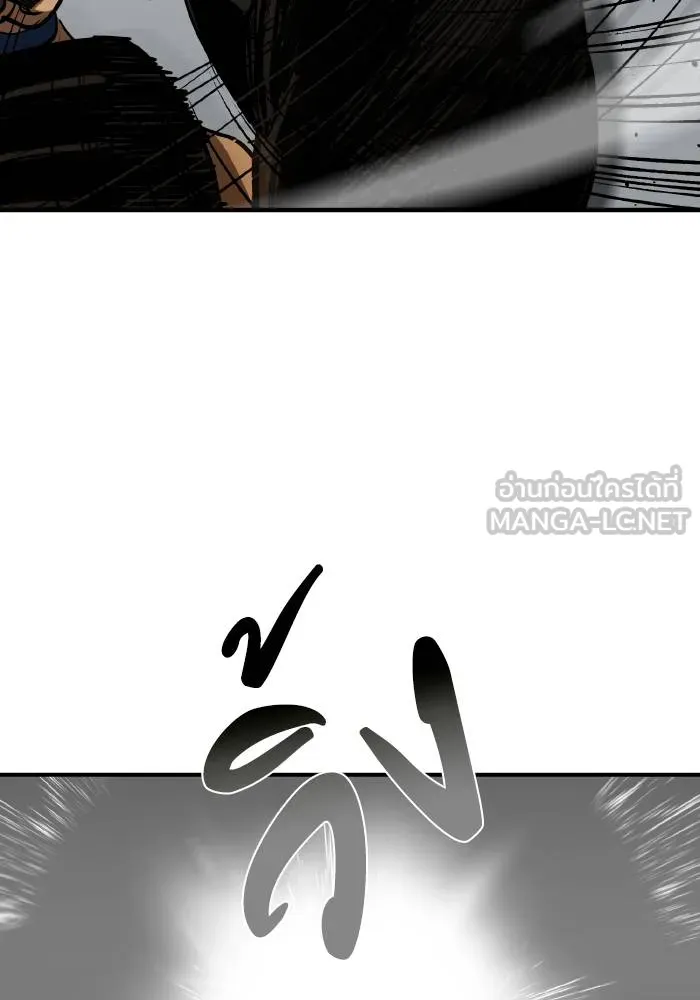 ราชาแห่งอ็อกทากอน ตอนที่ 55 รูปที่ 27