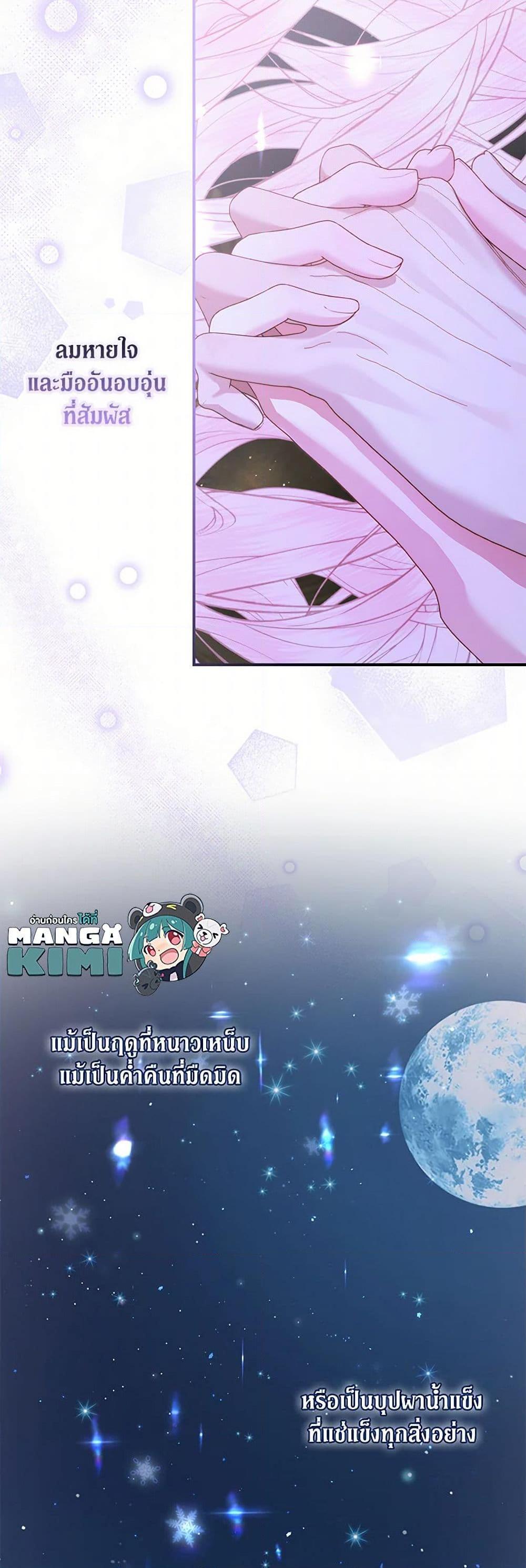 Manga-lc-com อ่านมังงะ อ่านการ์ตูน ออนไลน์ ฟรี Becoming The Villain’s Family ตอนที่ 1 2 3 4 5 6 7 8 9 10 11 12 13 14 ฟรี ไม่มีโฆษณา Manga-lc - อ่าน มังงะ อ่าน การ์ตูน ออนไลน์ อ่านมังงะ ฟรี