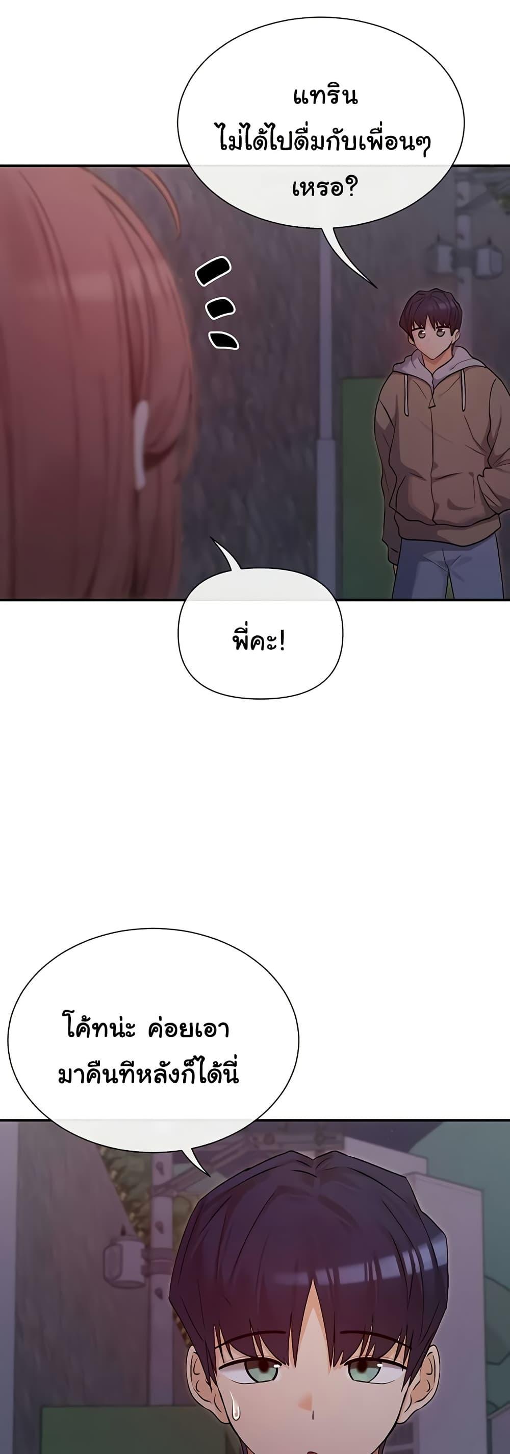 Doujin-Lc- อ่าน โดจิน มังฮวา เกาหลี ญี่ปุ่น จีน แปลไทย You Watch Stuff ตอนที่ 1 2 3 4 5 6 7 8 9 10 11 12 13 14 ฟรี ไม่มีโฆษณา อ่าน โดจิน Manhwa เกาหลี ญี่ปุ่น จีน เรามีครบ คัดมาให้เน้นๆ โดจิน 18+ รับประกันความฟินโดย  Doujin Lc