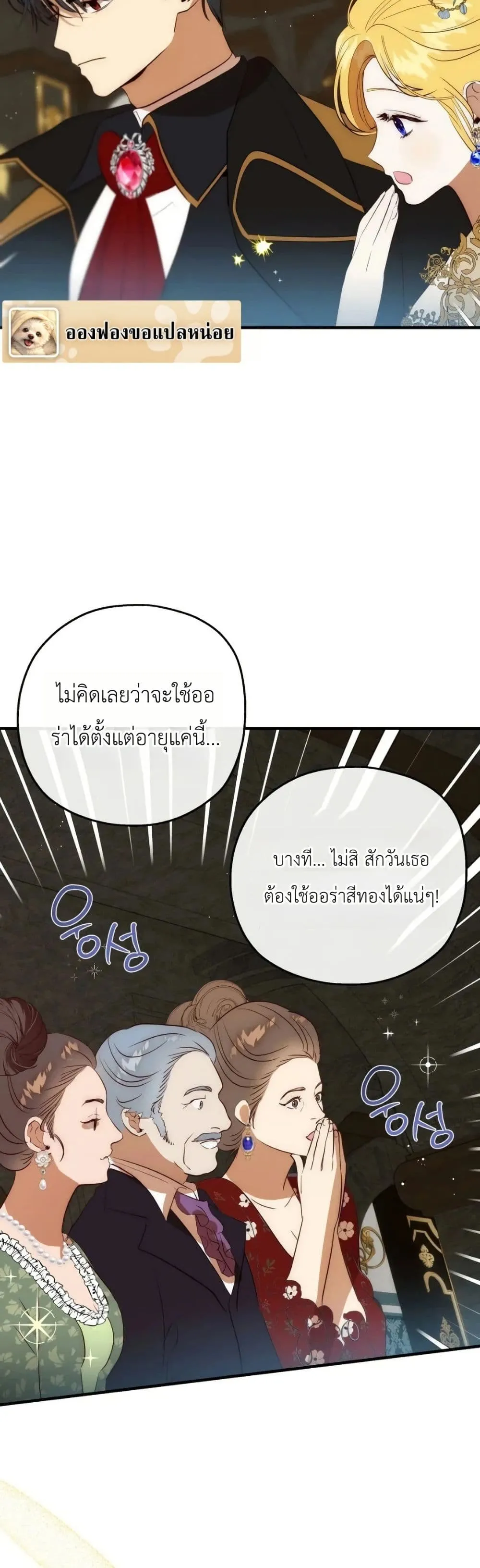 Manga-lc-com อ่านมังงะ อ่านการ์ตูน ออนไลน์ ฟรี How to Survive as the Daughter of the Emperor Who Killed Me ตอนที่ 1 2 3 4 5 6 7 8 9 10 11 12 13 14 ฟรี ไม่มีโฆษณา Manga-lc - อ่าน มังงะ อ่าน การ์ตูน ออนไลน์ อ่านมังงะ ฟรี