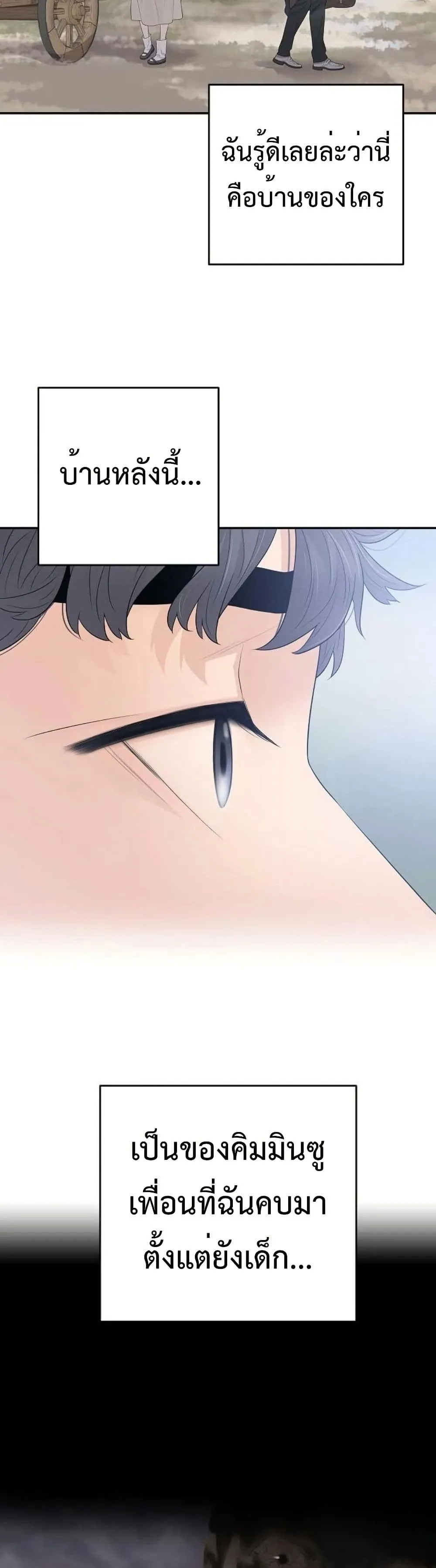 Manga-lc-com อ่านมังงะ อ่านการ์ตูน ออนไลน์ ฟรี The Real Tycoon, All By Myself ตอนที่ 1 2 3 4 5 6 7 8 9 10 11 12 13 14 ฟรี ไม่มีโฆษณา Manga-lc - อ่าน มังงะ อ่าน การ์ตูน ออนไลน์ อ่านมังงะ ฟรี