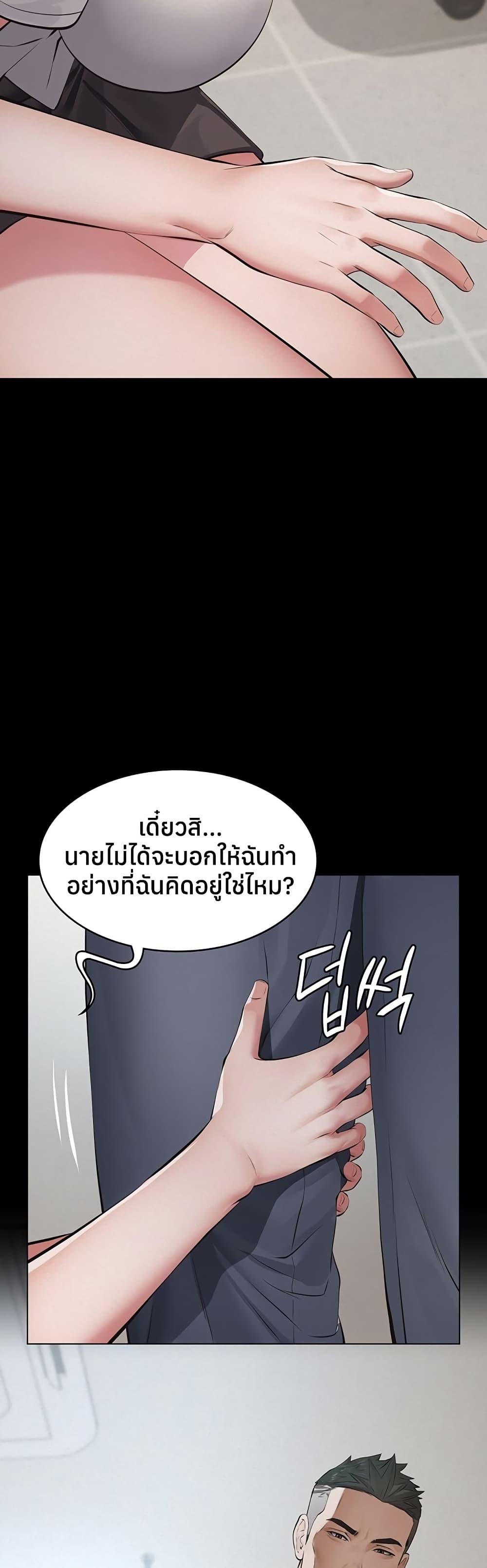 Doujin-Lc- อ่าน โดจิน มังฮวา เกาหลี ญี่ปุ่น จีน แปลไทย Sugar Daddy ตอนที่ 1 2 3 4 5 6 7 8 9 10 11 12 13 14 ฟรี ไม่มีโฆษณา อ่าน โดจิน Manhwa เกาหลี ญี่ปุ่น จีน เรามีครบ คัดมาให้เน้นๆ โดจิน 18+ รับประกันความฟินโดย  Doujin Lc