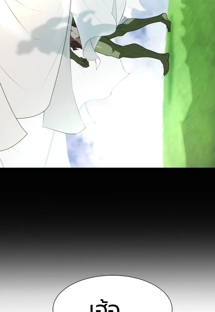 ยอดสถาปนิกผู้พิทักษ์อาณาจักร ตอนที่ 101 รูปที่ 74