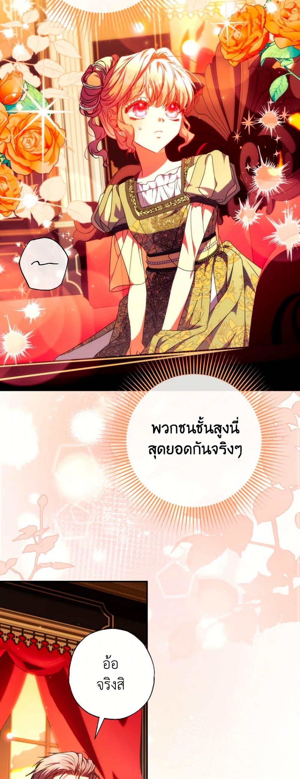 Manga-lc-com อ่านมังงะ อ่านการ์ตูน ออนไลน์ ฟรี A Saint Who Was Adopted by the Grand Duke ตอนที่ 1 2 3 4 5 6 7 8 9 10 11 12 13 14 ฟรี ไม่มีโฆษณา Manga-lc - อ่าน มังงะ อ่าน การ์ตูน ออนไลน์ อ่านมังงะ ฟรี
