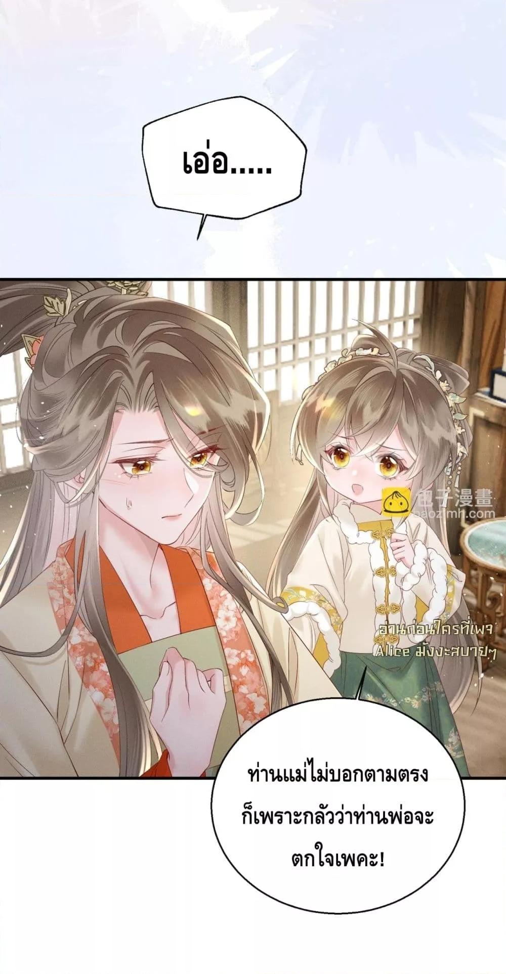 Manga-lc-com อ่านมังงะ อ่านการ์ตูน ออนไลน์ ฟรี เสียงหัวใจของเธ ตอนที่ 1 2 3 4 5 6 7 8 9 10 11 12 13 14 ฟรี ไม่มีโฆษณา Manga-lc - อ่าน มังงะ อ่าน การ์ตูน ออนไลน์ อ่านมังงะ ฟรี