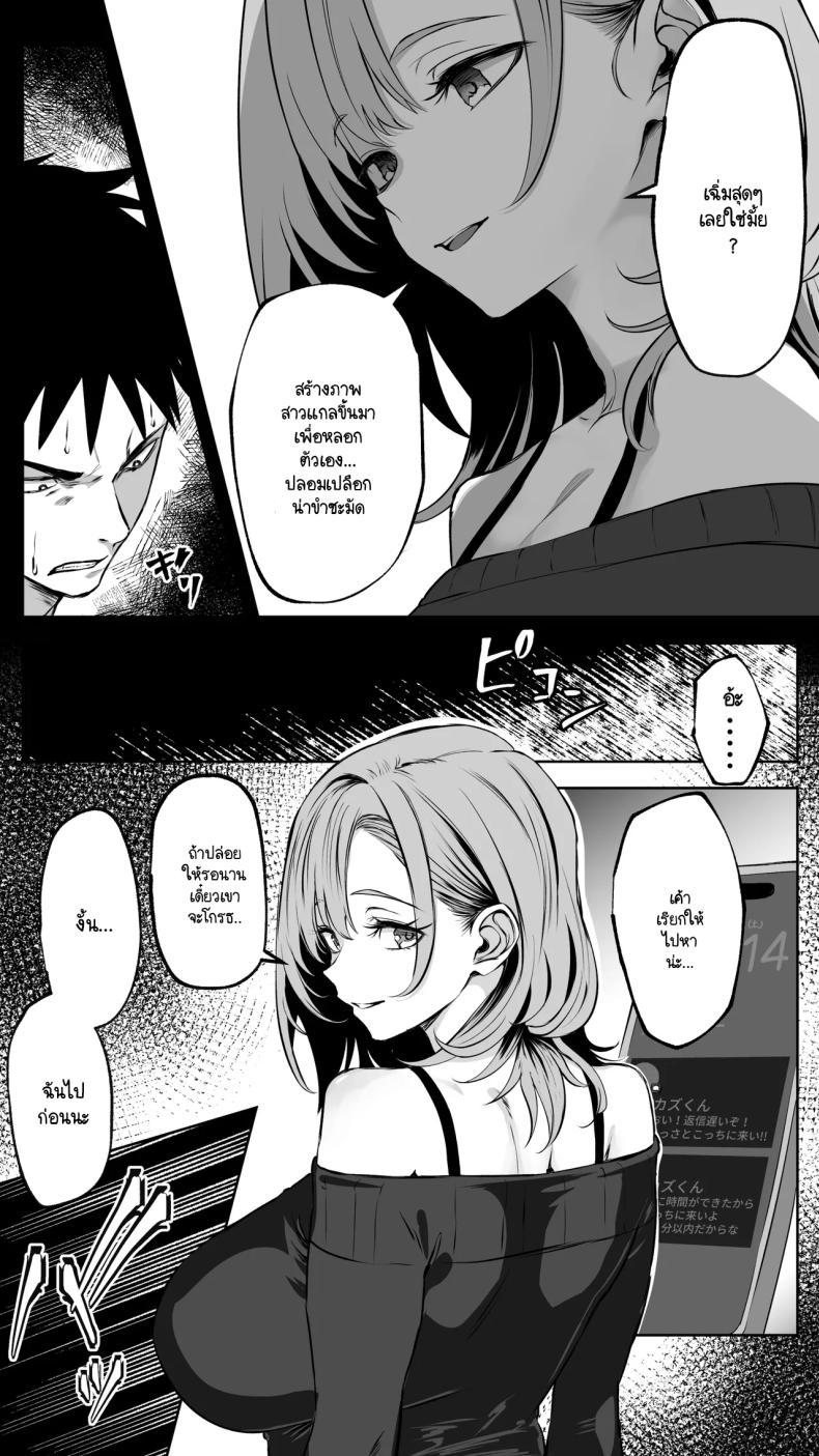 Doujin-Lc- อ่าน โดจิน มังฮวา เกาหลี ญี่ปุ่น จีน แปลไทย จนกว่ารุ่นพี่จะยอมทิ้งแฟนเพื่อมาคบกับผม [Butter Drip] ตอนที่ 1 2 3 4 5 6 7 8 9 10 11 12 13 14 ฟรี ไม่มีโฆษณา อ่าน โดจิน Manhwa เกาหลี ญี่ปุ่น จีน เรามีครบ คัดมาให้เน้นๆ โดจิน 18+ รับประกันความฟินโดย  Doujin Lc