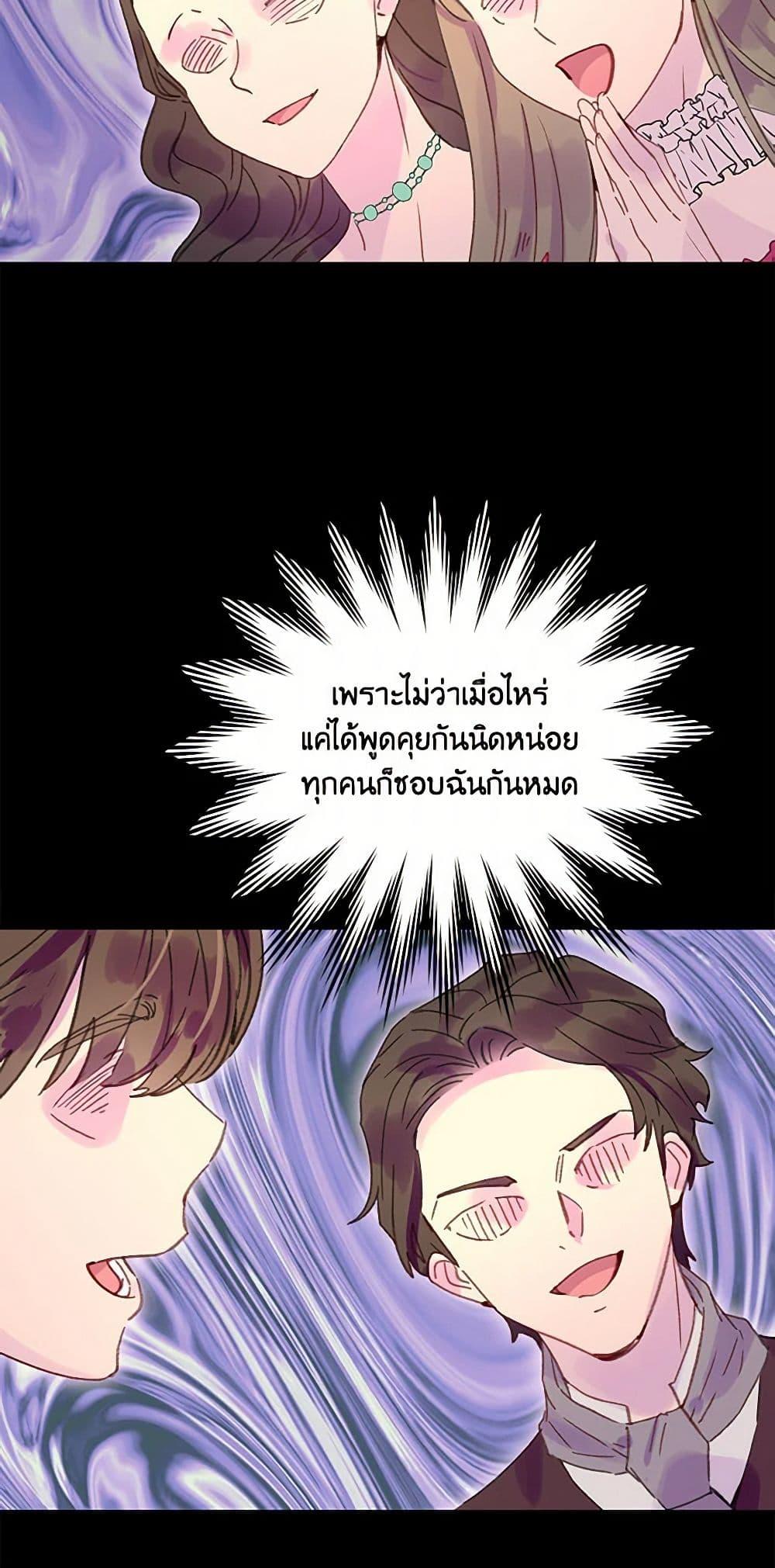 Manga-lc-com อ่านมังงะ อ่านการ์ตูน ออนไลน์ ฟรี Miss Not-So Sidekick ตอนที่ 1 2 3 4 5 6 7 8 9 10 11 12 13 14 ฟรี ไม่มีโฆษณา Manga-lc - อ่าน มังงะ อ่าน การ์ตูน ออนไลน์ อ่านมังงะ ฟรี