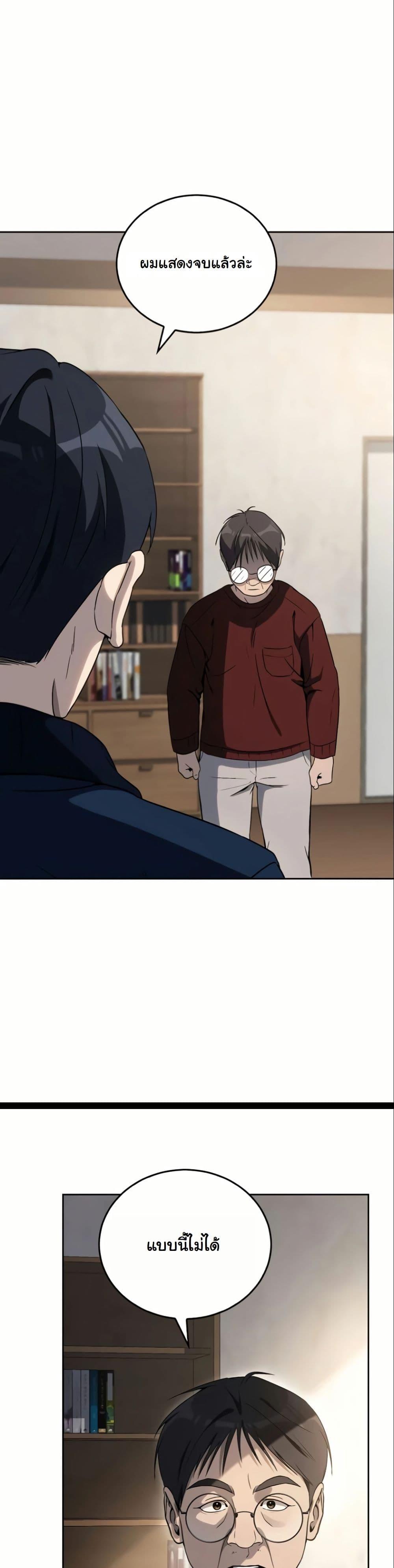 Manga-lc-com อ่านมังงะ อ่านการ์ตูน ออนไลน์ ฟรี A Thousand Faces ตอนที่ 1 2 3 4 5 6 7 8 9 10 11 12 13 14 ฟรี ไม่มีโฆษณา Manga-lc - อ่าน มังงะ อ่าน การ์ตูน ออนไลน์ อ่านมังงะ ฟรี