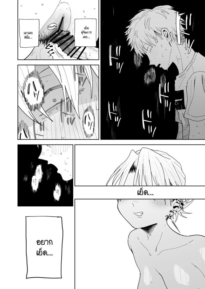 Doujin-Lc- อ่าน โดจิน มังฮวา เกาหลี ญี่ปุ่น จีน แปลไทย อาหวัง Pro Max (Toku) ตอนที่ 1 2 3 4 5 6 7 8 9 10 11 12 13 14 ฟรี ไม่มีโฆษณา อ่าน โดจิน Manhwa เกาหลี ญี่ปุ่น จีน เรามีครบ คัดมาให้เน้นๆ โดจิน 18+ รับประกันความฟินโดย  Doujin Lc