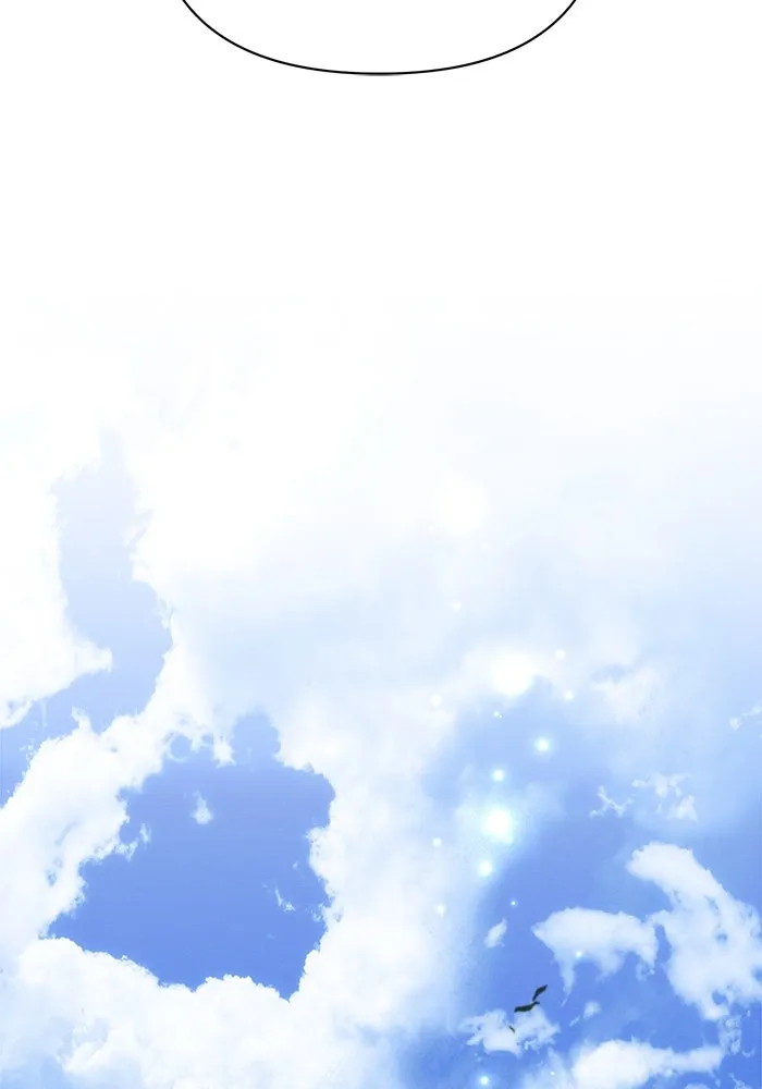 แอชสตาร์ต ตอนที่ 31 รูปที่ 82