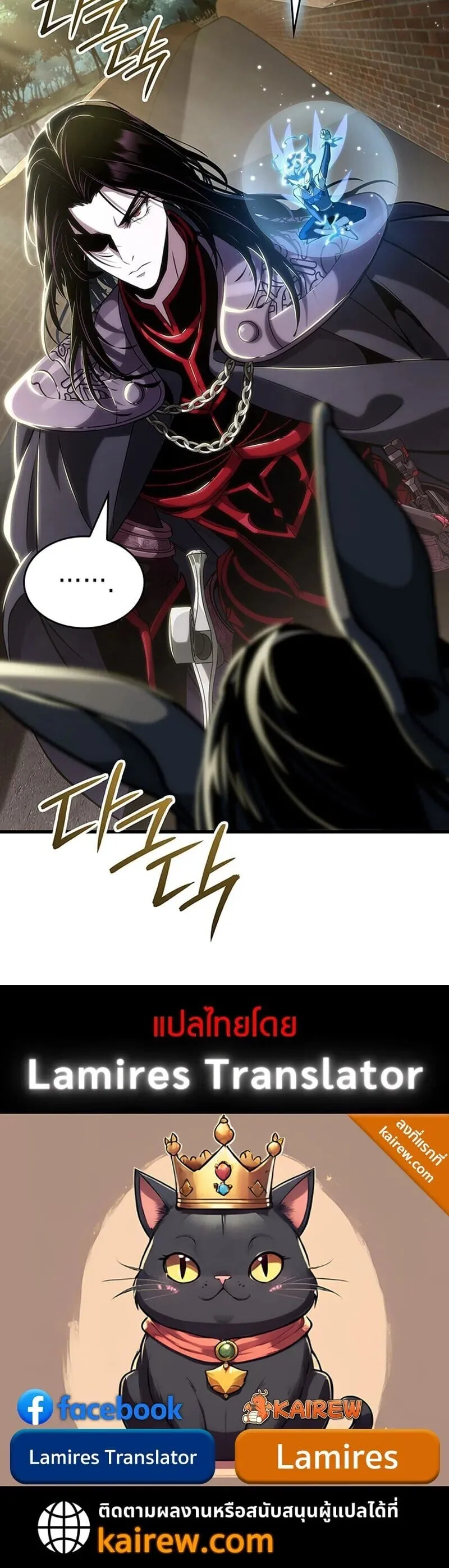 Crimson Reset ช_ว_ตคร_งท_สองของราช_นร_ตต_กาล หล_งจากหลบหน_มาคร_งป_ แวมไพร_ย_จ_นก_ถ_กส_งหารในท_ส_ด ตอนที่ ตอนที่ 35 รูปที่ 20