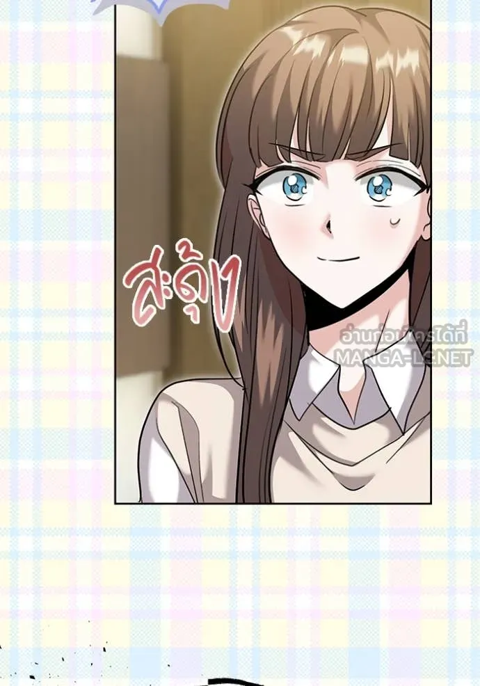 ออร่าดาราอัจฉริยะ ตอนที่ 55 รูปที่ 112