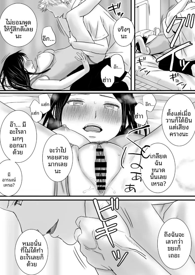 Doujin-Lc- อ่าน โดจิน มังฮวา เกาหลี ญี่ปุ่น จีน แปลไทย ความสัมพันธ์ที่ไม่ชัดเจน [Tsukuyomi] ตอนที่ 1 2 3 4 5 6 7 8 9 10 11 12 13 14 ฟรี ไม่มีโฆษณา อ่าน โดจิน Manhwa เกาหลี ญี่ปุ่น จีน เรามีครบ คัดมาให้เน้นๆ โดจิน 18+ รับประกันความฟินโดย  Doujin Lc