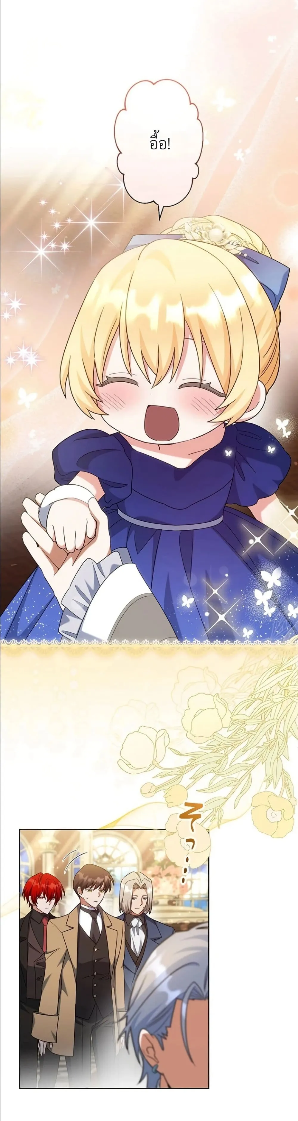 Manga-lc-com อ่านมังงะ อ่านการ์ตูน ออนไลน์ ฟรี I Possessed the Most Terrifying Stepmother in History ตอนที่ 1 2 3 4 5 6 7 8 9 10 11 12 13 14 ฟรี ไม่มีโฆษณา Manga-lc - อ่าน มังงะ อ่าน การ์ตูน ออนไลน์ อ่านมังงะ ฟรี