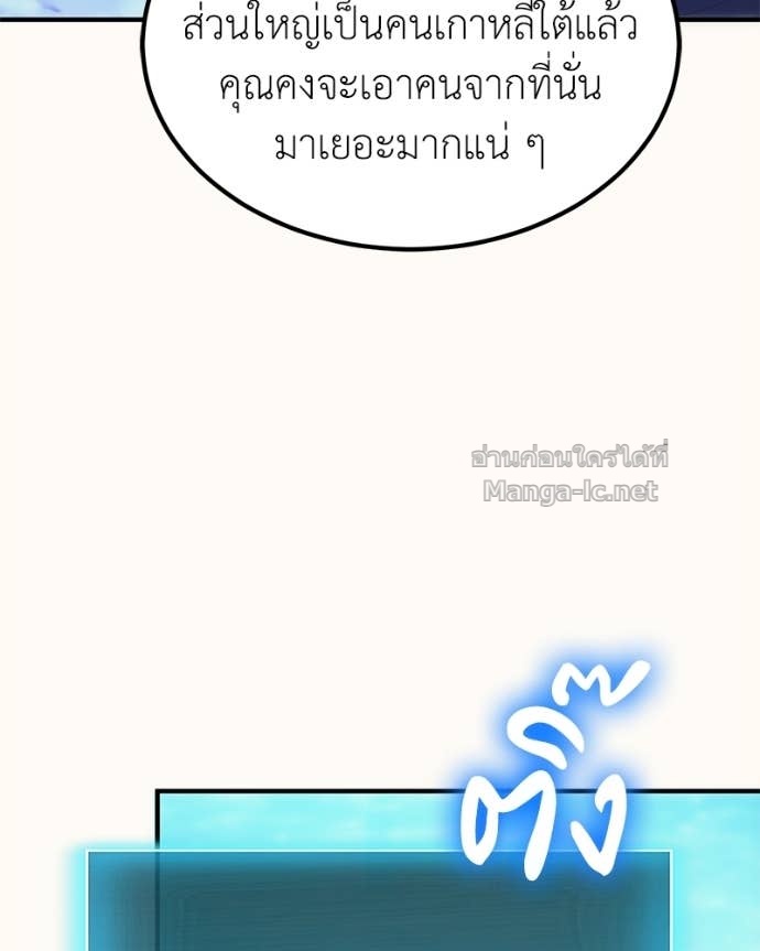 Doujin-Lc- อ่าน โดจิน มังฮวา เกาหลี ญี่ปุ่น จีน แปลไทย ฮีลเลอร์กำมะลอ ตอนที่ 1 2 3 4 5 6 7 8 9 10 11 12 13 14 ฟรี ไม่มีโฆษณา อ่าน โดจิน Manhwa เกาหลี ญี่ปุ่น จีน เรามีครบ คัดมาให้เน้นๆ โดจิน 18+ รับประกันความฟินโดย Doujin Lc