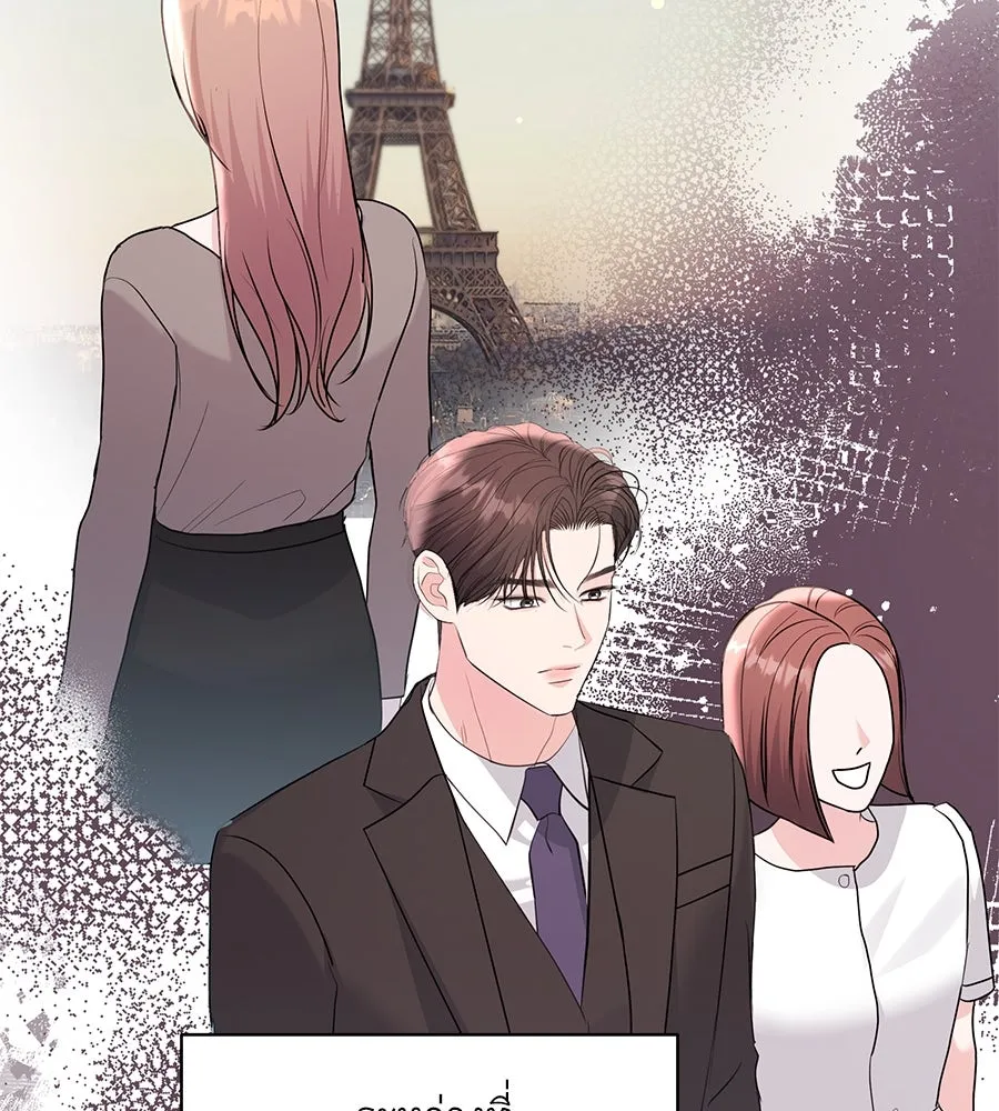 คิมหันต์นิรันดร ตอนที่ ตอนพิเศษ 2 รูปที่ 56