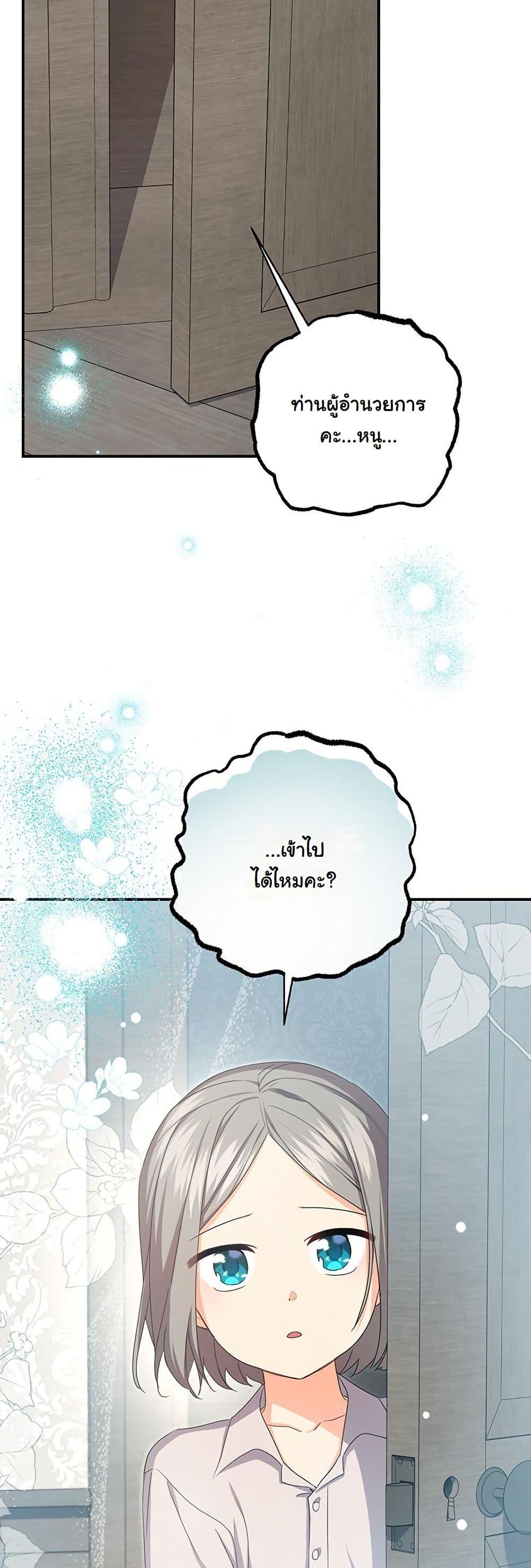 Manga-lc-com อ่านมังงะ อ่านการ์ตูน ออนไลน์ ฟรี I Need Sponsorship ตอนที่ 1 2 3 4 5 6 7 8 9 10 11 12 13 14 ฟรี ไม่มีโฆษณา Manga-lc - อ่าน มังงะ อ่าน การ์ตูน ออนไลน์ อ่านมังงะ ฟรี