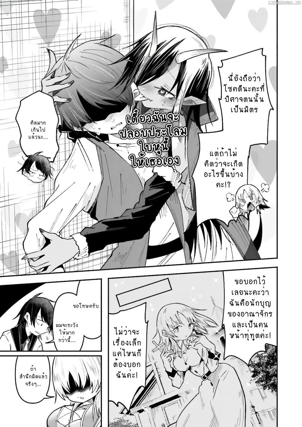 Manga-lc-com อ่านมังงะ อ่านการ์ตูน ออนไลน์ ฟรี Isekai de Haishin Katsudou wo Shitara Tairyou no Yandere Shinja wo Umidashite Shimatta Ken ตอนที่ 1 2 3 4 5 6 7 8 9 10 11 12 13 14 ฟรี ไม่มีโฆษณา Manga-lc - อ่าน มังงะ อ่าน การ์ตูน ออนไลน์ อ่านมังงะ ฟรี