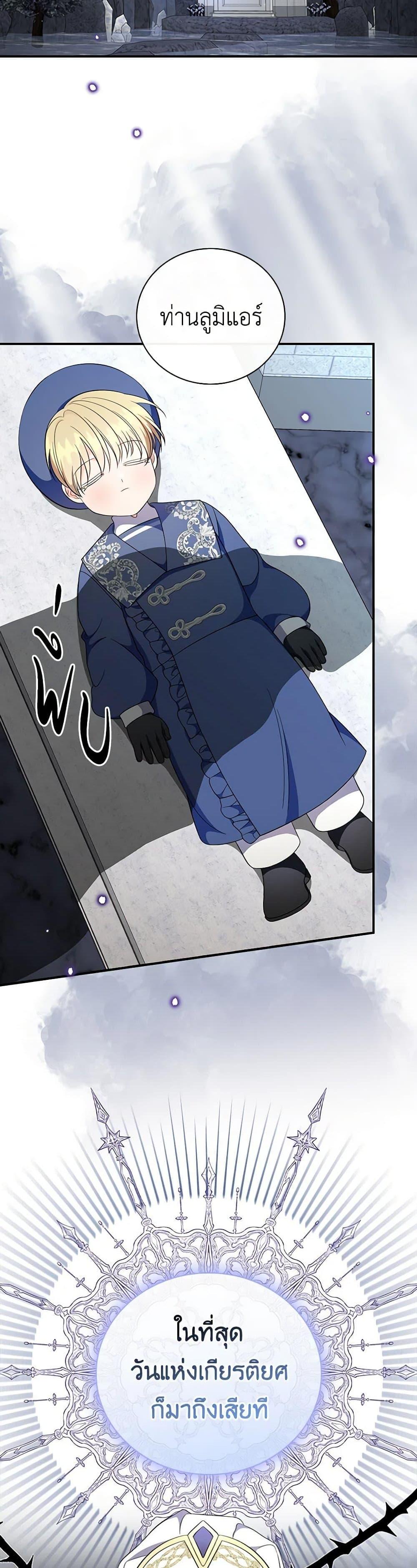 Manga-lc-com อ่านมังงะ อ่านการ์ตูน ออนไลน์ ฟรี Duchess in the Glass House ตอนที่ 1 2 3 4 5 6 7 8 9 10 11 12 13 14 ฟรี ไม่มีโฆษณา Manga-lc - อ่าน มังงะ อ่าน การ์ตูน ออนไลน์ อ่านมังงะ ฟรี