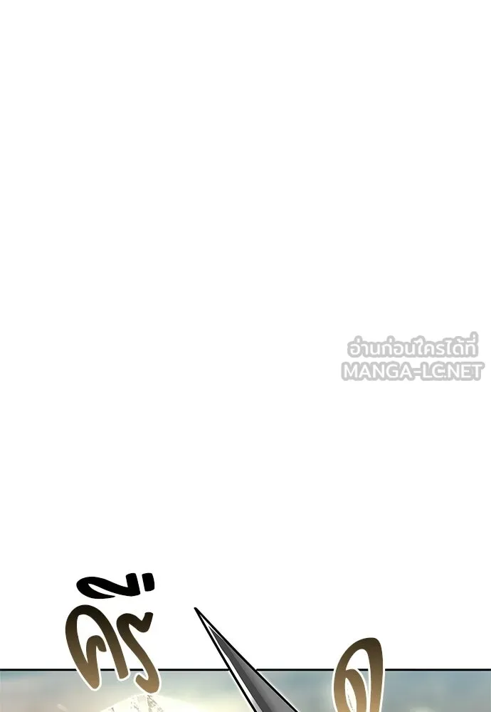 ชีวิตฮีลใจนายฮันเตอร์คลาส S ตอนที่ 10 รูปที่ 9