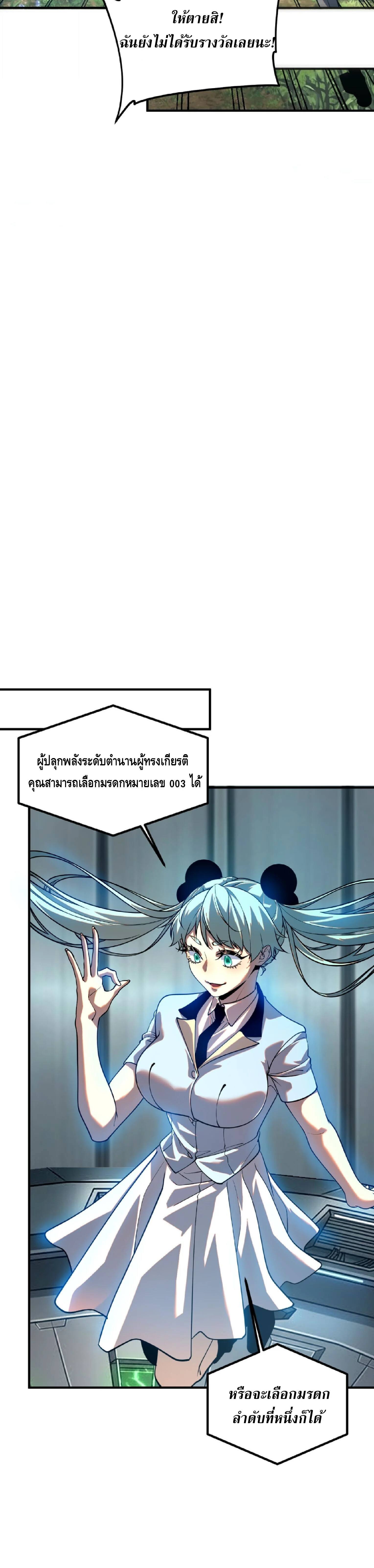 Manga-lc-com อ่านมังงะ อ่านการ์ตูน ออนไลน์ ฟรี Awakening the Purple Thunder at the Beginning ปลุกอาชีพระดับ ตอนที่ 1 2 3 4 5 6 7 8 9 10 11 12 13 14 ฟรี ไม่มีโฆษณา Manga-lc - อ่าน มังงะ อ่าน การ์ตูน ออนไลน์ อ่านมังงะ ฟรี