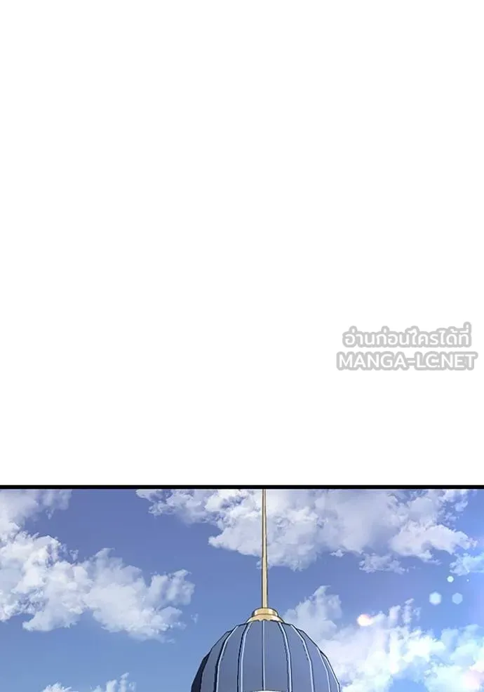 โคตรอาวุธลับ ตอนที่ 26 รูปที่ 116