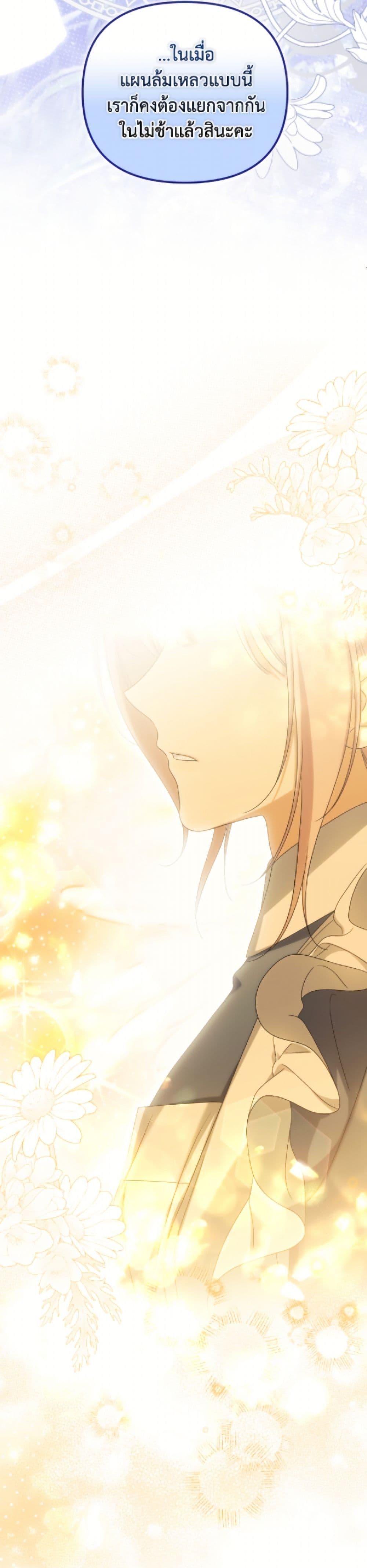 Manga-lc-com อ่านมังงะ อ่านการ์ตูน ออนไลน์ ฟรี Why Are You Obsessed With Your Fake Wife ตอนที่ 1 2 3 4 5 6 7 8 9 10 11 12 13 14 ฟรี ไม่มีโฆษณา Manga-lc - อ่าน มังงะ อ่าน การ์ตูน ออนไลน์ อ่านมังงะ ฟรี