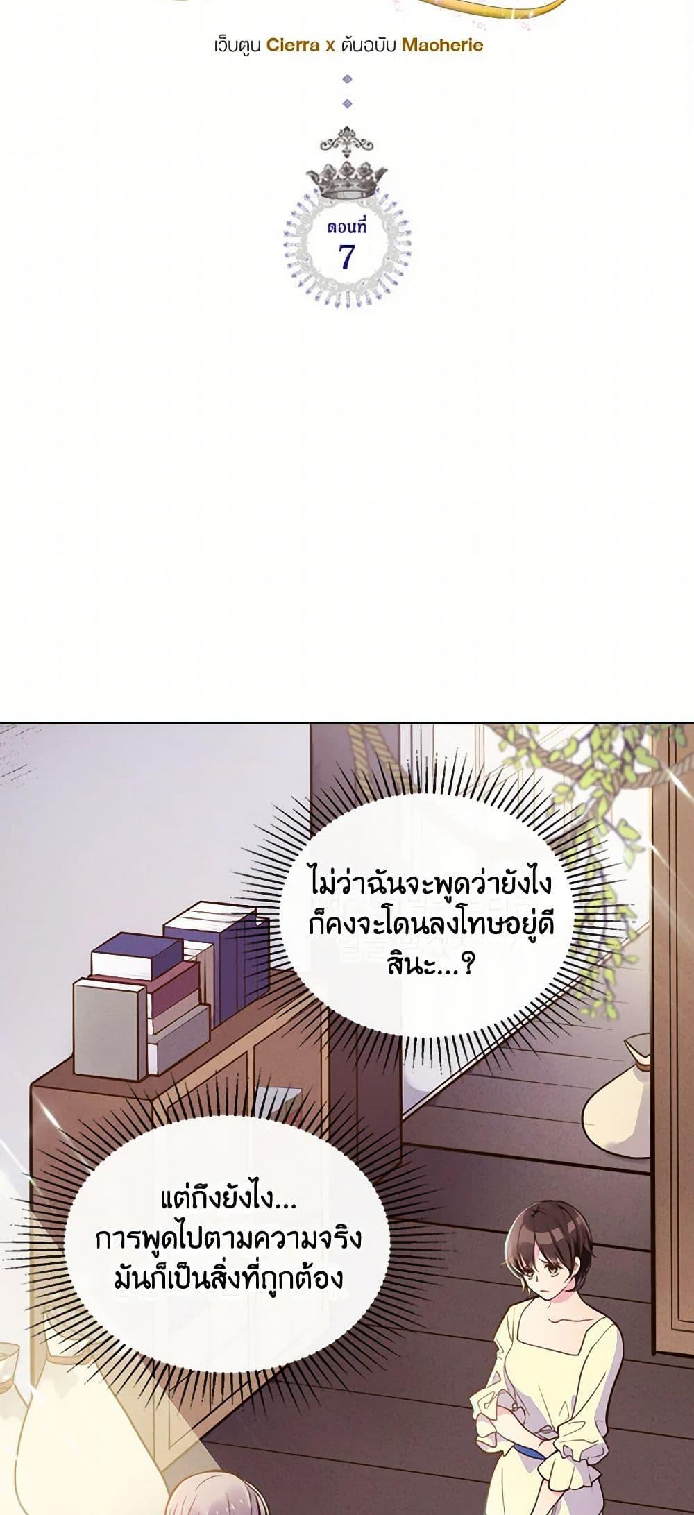 Manga-lc-com อ่านมังงะ อ่านการ์ตูน ออนไลน์ ฟรี Beatrice ตอนที่ 1 2 3 4 5 6 7 8 9 10 11 12 13 14 ฟรี ไม่มีโฆษณา Manga-lc - อ่าน มังงะ อ่าน การ์ตูน ออนไลน์ อ่านมังงะ ฟรี