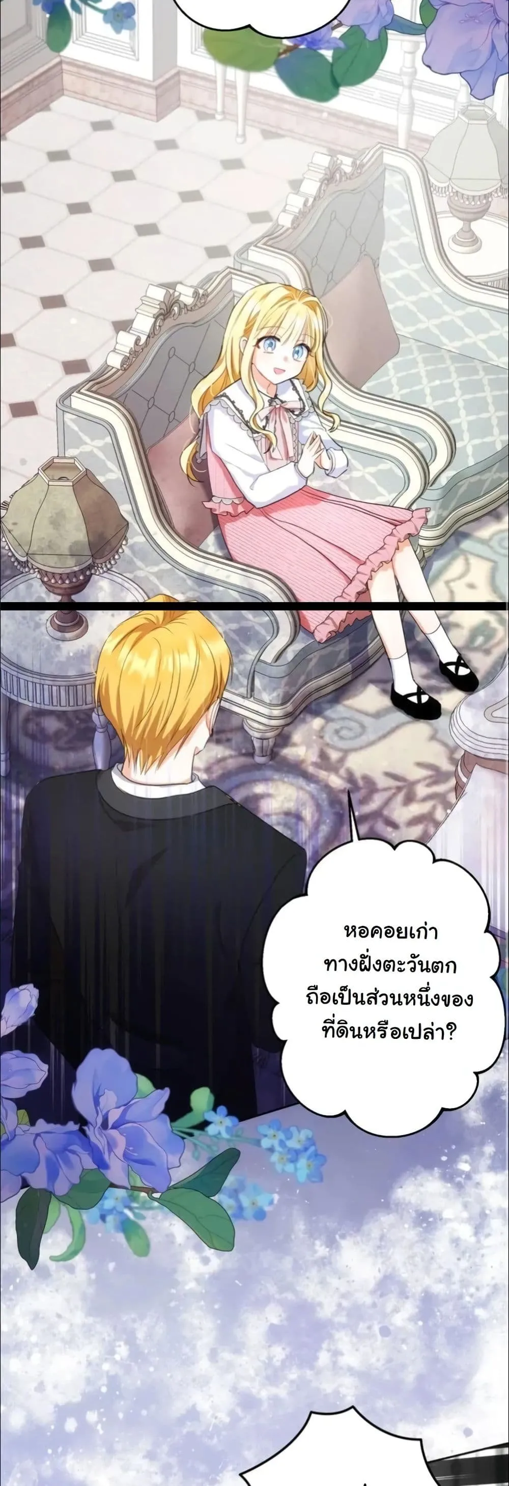 Manga-lc-com อ่านมังงะ อ่านการ์ตูน ออนไลน์ ฟรี My Once-Enemy Sister Now Cherishes Me ตอนที่ 1 2 3 4 5 6 7 8 9 10 11 12 13 14 ฟรี ไม่มีโฆษณา Manga-lc - อ่าน มังงะ อ่าน การ์ตูน ออนไลน์ อ่านมังงะ ฟรี