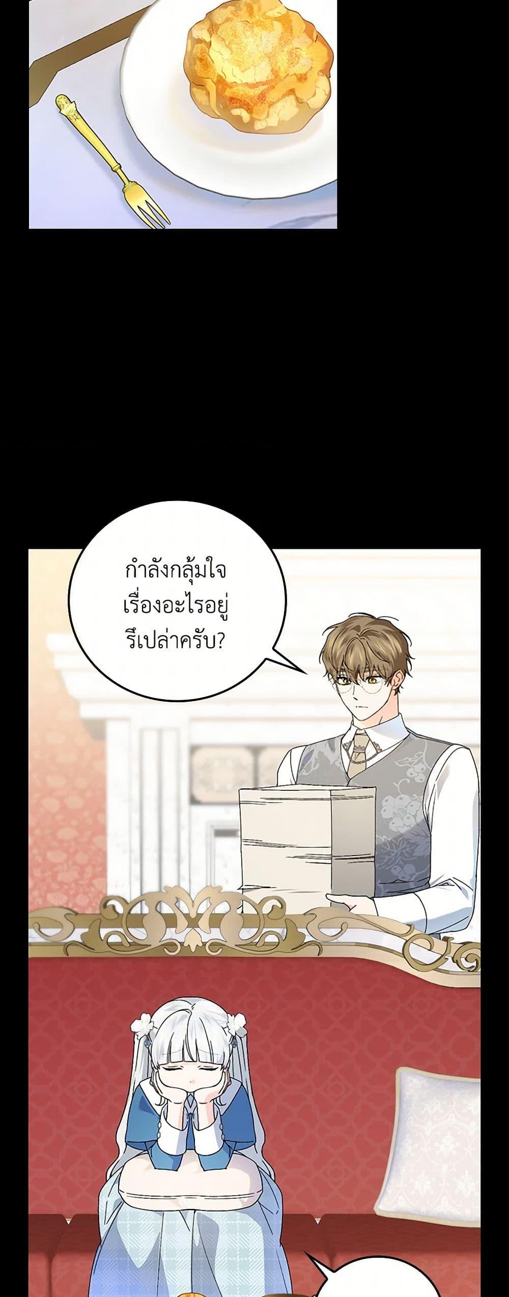 Manga-lc-com อ่านมังงะ อ่านการ์ตูน ออนไลน์ ฟรี The Perfect Plan for a Fairy-Tale Ending ตอนที่ 1 2 3 4 5 6 7 8 9 10 11 12 13 14 ฟรี ไม่มีโฆษณา Manga-lc - อ่าน มังงะ อ่าน การ์ตูน ออนไลน์ อ่านมังงะ ฟรี
