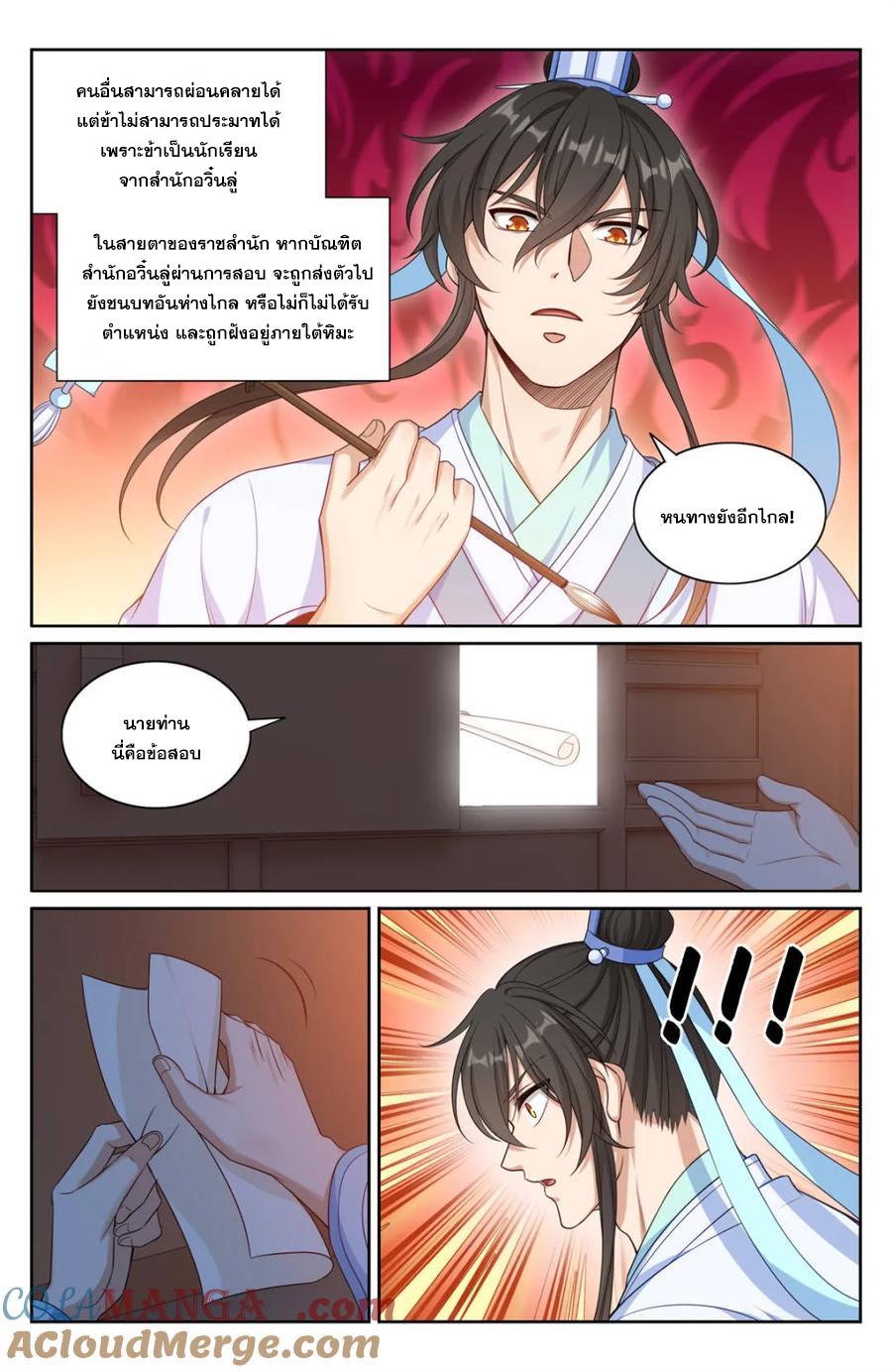 Manga-lc-com อ่านมังงะ อ่านการ์ตูน ออนไลน์ ฟรี Nightwatcher ตอนที่ 1 2 3 4 5 6 7 8 9 10 11 12 13 14 ฟรี ไม่มีโฆษณา Manga-lc - อ่าน มังงะ อ่าน การ์ตูน ออนไลน์ อ่านมังงะ ฟรี