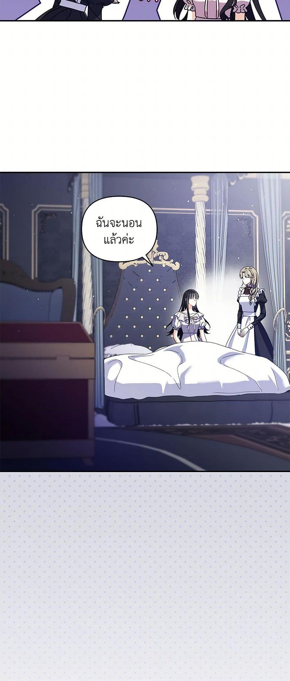 Manga-lc-com อ่านมังงะ อ่านการ์ตูน ออนไลน์ ฟรี Reforming My Regretful Husband ตอนที่ 1 2 3 4 5 6 7 8 9 10 11 12 13 14 ฟรี ไม่มีโฆษณา Manga-lc - อ่าน มังงะ อ่าน การ์ตูน ออนไลน์ อ่านมังงะ ฟรี