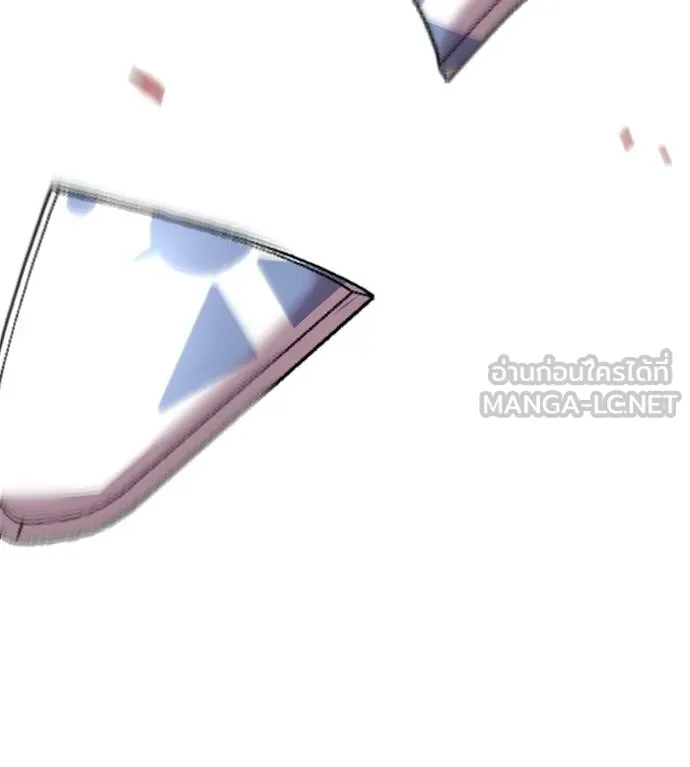 เรียกฉันว่าพระเจ้า ตอนที่ 40 รูปที่ 12